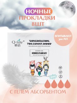 Распродажа .