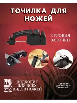 Распродажа .