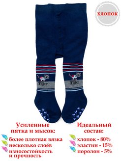 Распродажа  Размеры: 68-74 74-80 80-86 