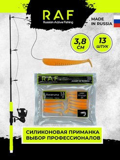 Распродажа 
