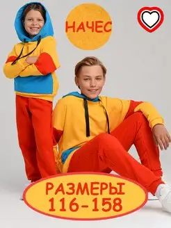 Распродажа .