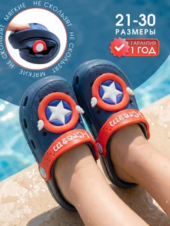 Распродажа 