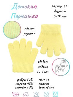 Распродажа  Размеры: 3,5 