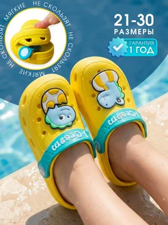 Распродажа 