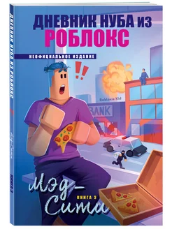 Распродажа 