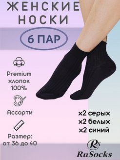 Распродажа  Размеры: 38-39 