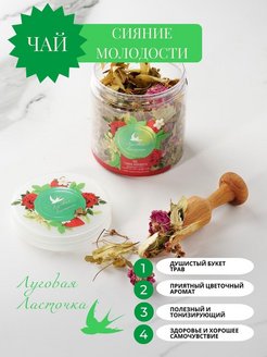 Распродажа .