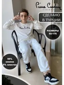 Распродажа  Размеры: 92 104 116 128 140 152 164 176 