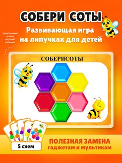 Распродажа 