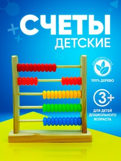 Распродажа 