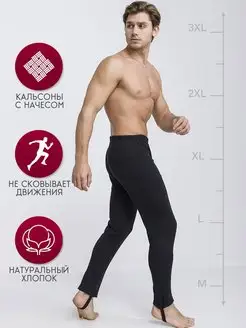 Распродажа  Размеры: 48 50 52 54 56 58 