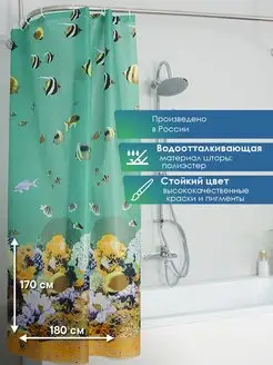 Распродажа .