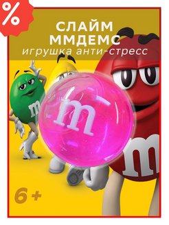 Распродажа  Размеры: 52 