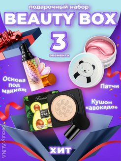 Распродажа .