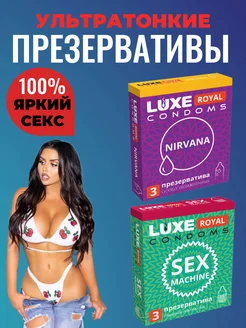 Распродажа 