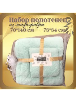 Распродажа .