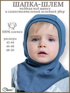 Распродажа  Размеры: 48-50 42-44 44-46 