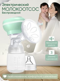 Распродажа 