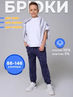 Распродажа  Размеры: 86-92 