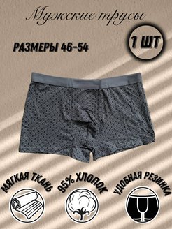 Распродажа  Размеры: 44-46 