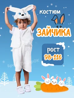 Распродажа  Размеры: 98-116 